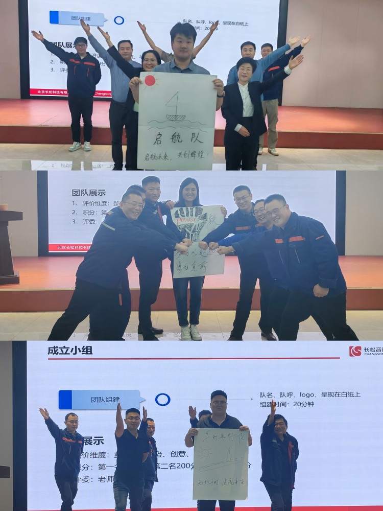 微信圖片_20250506085400(1)